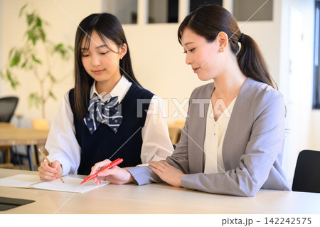 中学生コース
